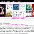 天齐网彩票论坛3d